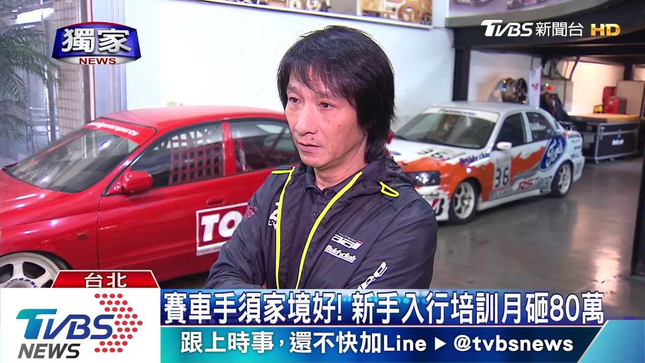 王芃迪曾國道競速撞車 賽車教父:玩車不等於車手