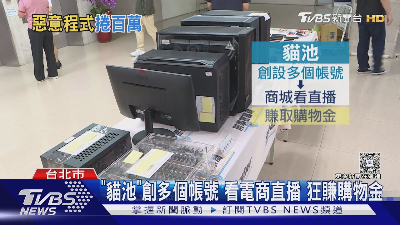 高職畢業「自學當駭客」! 寫程式破票券網站 盜超商點數卡
