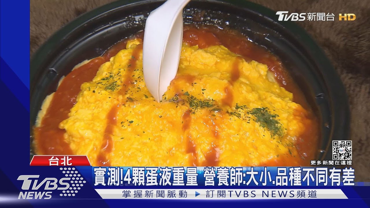 Joeman稱蛋白質煮熟會流失 營養師:不影響