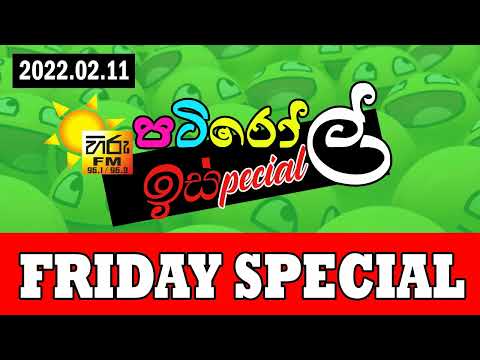 HIRUFM PATIROLL 2022 02 11 FRIDAY SPECIAL