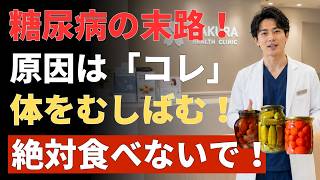 毎日の健康習慣で人生100年時代を元気に生きる秘訣 | 健康長寿