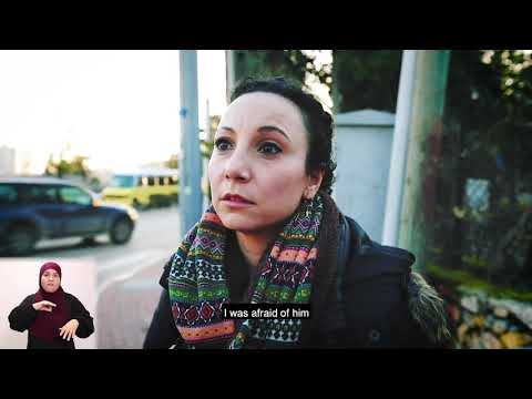 Stop Gender-Based Violence - roles reversed
