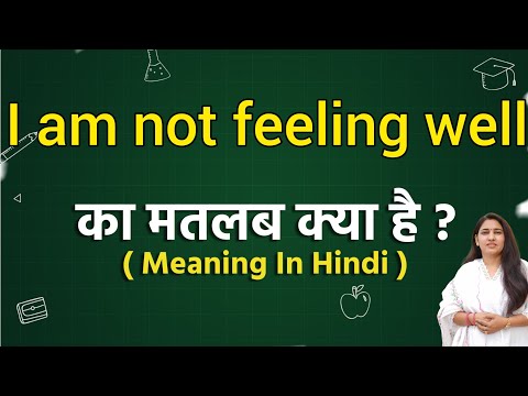 I am not feeling well meaning in hindi | I am not feeling well meaning ka matlab kya hota hai | Word