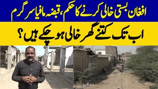 Qabza Groups Force Their Way into Afghan Basti After Govt Eviction Orders | Shocking Public Reaction
