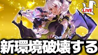 希望か絶望か…新環境ドラゴンでダイヤ帯ランクマ破壊します‼【 シャドバ ビヨンド シャドバWB シャドバビヨンド 】