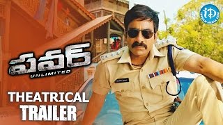 Power Movie Latest Theatrical Trailer -  Ravi Teja | Hansika | Regina |  Brahmanandam