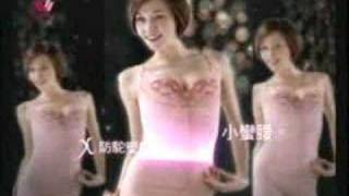 Download lagu 華歌爾(ワコール) model Wacoal Ad <Taiwan > (also late 0712) mp3 Download lagu 華歌爾(ワコール) model Wacoal Ad <Taiwan > (also late 0712) mp3