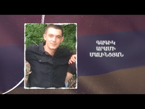 Ձեզ բացակա չենք դնի․ Գագիկ  Մալինցյան