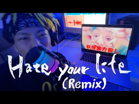 K-FORCE - Hate your life (Remix)