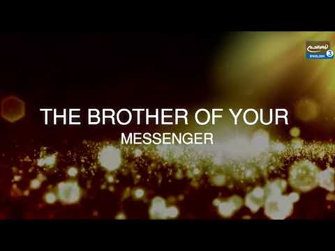 Dua Al Iftitah Recited in English