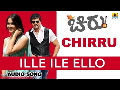 Ille Ille Ello - Chirru - Movie | Sonu Nigam, Shreya | Chiranjeevi Sarja | Giridhar | Jhankar Music