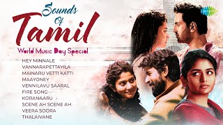 Download lagu Sounds of Tamil - Audio Jukebox | World Music Day Special | Hey Minnale | Vannarapettayila mp3 Download lagu Sounds of Tamil - Audio Jukebox | World Music Day Special | Hey Minnale | Vannarapettayila mp3