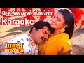 Athipazham Sivappa Song Karaoke With Chitra For Male Singers Raja Pandi Movie