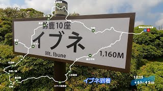 鈴鹿の奥座敷【イブネ】標高1,160mの苔の世界