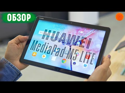 Обзор Huawei MediaPad M5 Lite 10