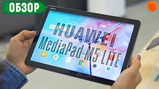 HUAWEI MediaPad M5 Lite 8 32GB LTE Space Grey - відео 1