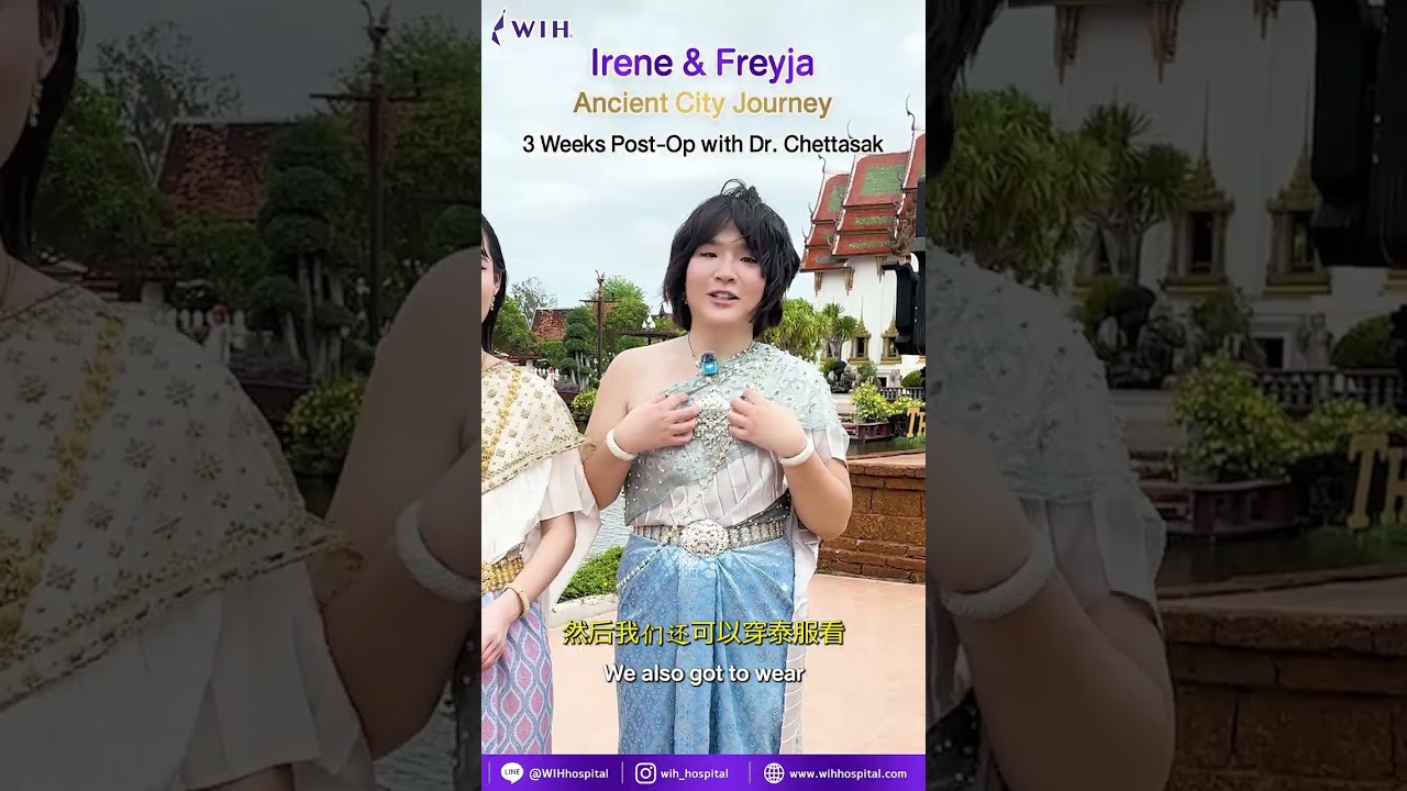 Skin Graft, Three weeks after surgery, Irene and Freyja had recovered well