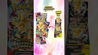 ¿Que cartas nos esperan para hacer este set aun mejor? #cartapokemon