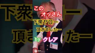 いつ、いかなる時も下衆はいます。#バイオハザード #ゾンビ