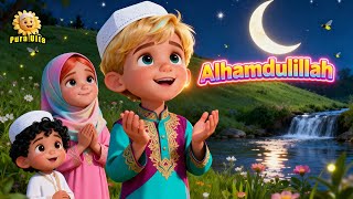 Download lagu Alhamdulillah! | Fun Islamic Song for Muslim Families 🎶 mp3 Download lagu Alhamdulillah! | Fun Islamic Song for Muslim Families 🎶 mp3