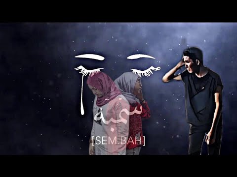 Naim Daniel ft. Man Keedal (Unofficial Music Video)-Sembah