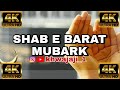 4k Status Shabe Barat Shab E Barat Status Shab E Barat Whatsapp Status Mubarak Status Video 2022