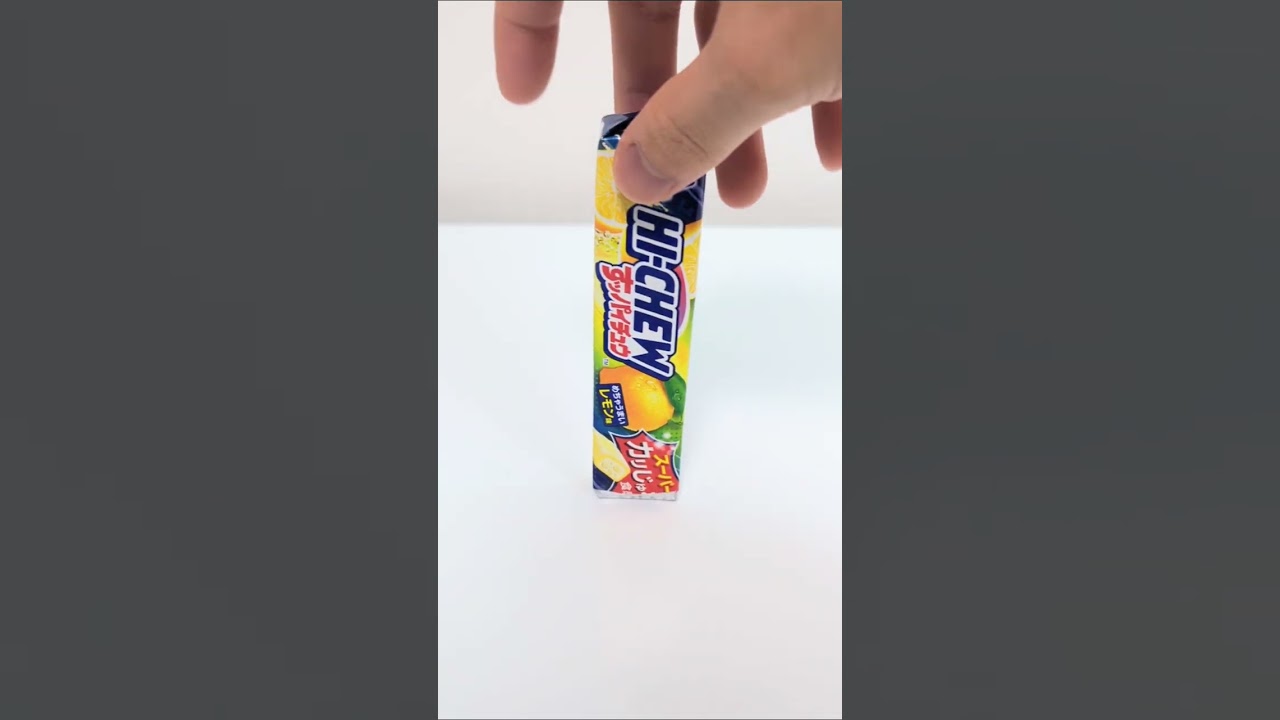 ハイチュウスタッキング