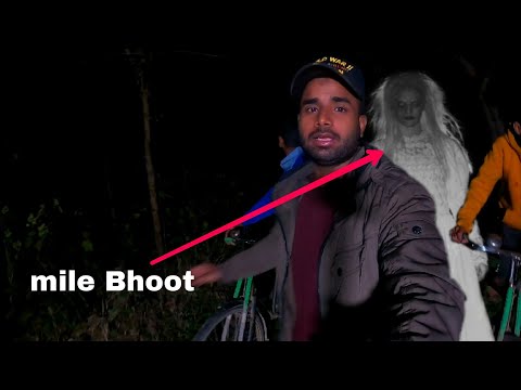 Gaachi Mei mile Bhoot 😯||Nawaz Chochla||