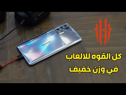 REDMAGIC 6R 🎮📲 أخف موبايل متخصص للالعاب