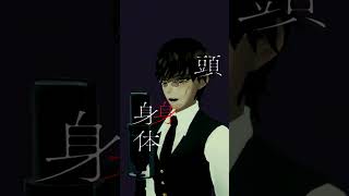 【IRIS OUT】Covered by 淀屋傘 #shorts #歌ってみた #cover #vtuber歌ってみた #irisout