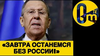 «ДОЛОЙ ПУТИНА! НАС РАЗБИЛИ С ПОЗОРОМ!»