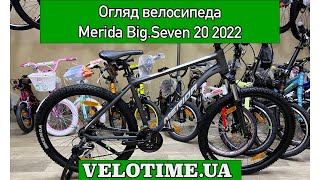 Merida Big.Seven 20-3x 2022 / рама 34см teal-blue - відео 1