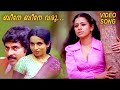 Beene Beene Varoo Keni 1982 Malayalam Video Song G Devarajan Mammootty