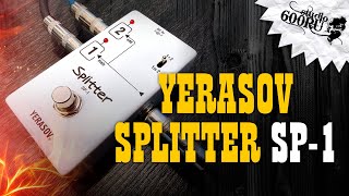 Video thumbnail for Yerasov Splitter SP1. Обзор / Studio600ru by Studio600ru