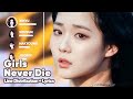 ​tripleS Girls Never Die Line Distribution Lyrics Karaoke PATREON REQUESTED