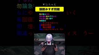 「野良文学」MusicVideo Part 4 #Shorts