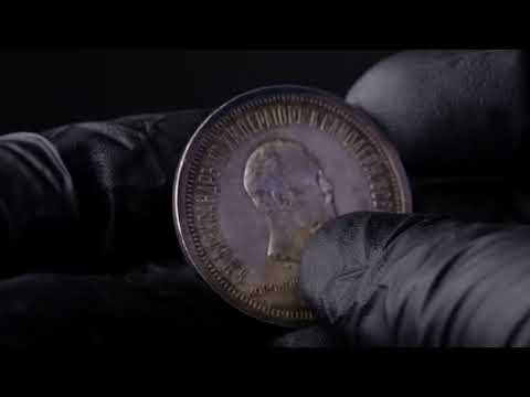 Russia Rouble 1883 ЛШ 'On the Coronation of Emperor Alexander II'