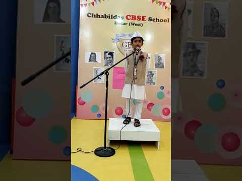 Tarang Balekar CHaha Nehar...