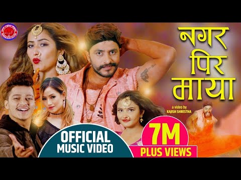 NAGARA PIR MAYA  New Nepali Song 2077 | Melina Rai, Arjun Sapkota Ft. Bimal, Anjali