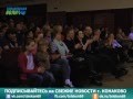 Народный цирк "Фантазеры" представил новую концертную программу 
