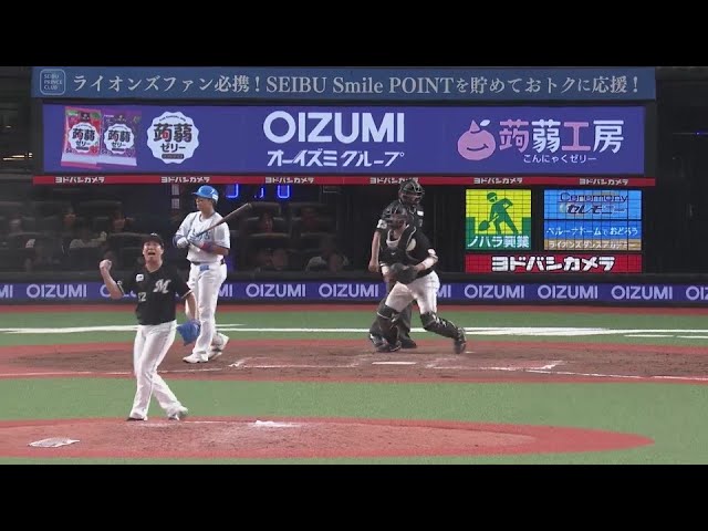【9回裏】ガッツポーズ!! マリーンズ・益田直也 フルカウントから見逃し三振を奪いゲームセット!!  2024年9月14日 埼玉西武ライオンズ 対 千葉ロッテマリーンズ