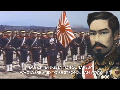 Imperial Japanese March - Miya San Miya San