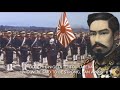 Imperial Japanese March - Miya San Miya San