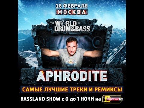 Bassland Show @ DFM 101.2 (25.01.2017) - Самые лучшие треки и ремиксы от Aphrodite