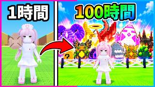 【ロブロックス】卵を盗むを完全攻略するロブロックス！！！【Roblox/ブレインロット/ネオンch/ゆっくり実況】
