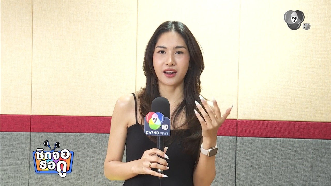 พามาเม้าท์กับ กิฟท์ สุพิชฌาย์ จากทุกอณูฤทัย | ชิดจ?
