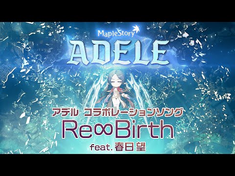 ǥPVʢ˾ Rebirthס