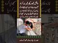 Danish Taimoor Have Some Shame We Know Ayeza Khan Met You After Six Months Viralvideo Sherdrama