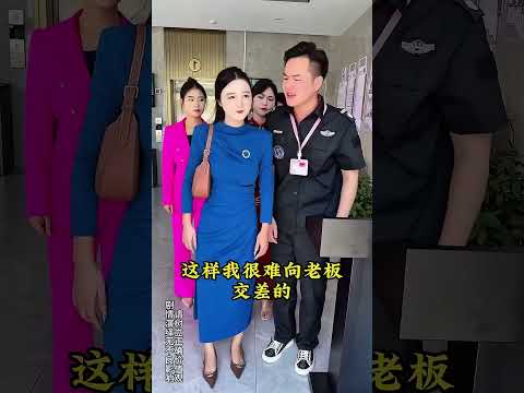 正义保安维护纪律，嚣张经理视而不见，老板看见直接教育！