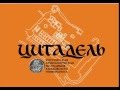 О пользе шотландского эля в пятнадцатый день августа 